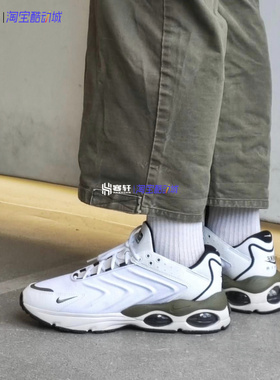 Nike/耐克Air Max TW男复古气垫缓震休闲运动鞋DV7721-100 DQ3984