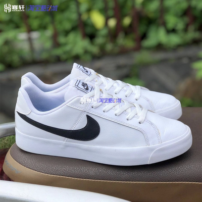 耐克轻便舒适运动百搭休闲小白鞋