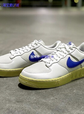Nike/耐克 Air Force 1 Unity空军一号AF1低帮复古板鞋DM2385-100