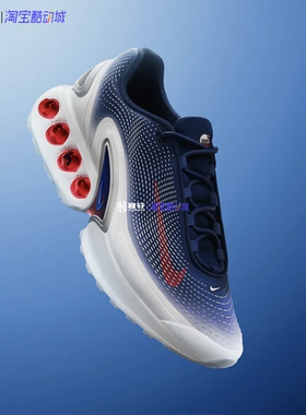 Nike/耐克 Air Max DN 男子复古白红蓝气垫缓震运动鞋 FV2250-100