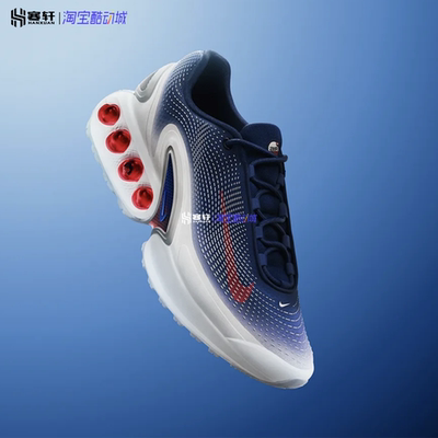 Nike/耐克 Air Max DN 男子复古白红蓝气垫缓震运动鞋 FV2250-100
