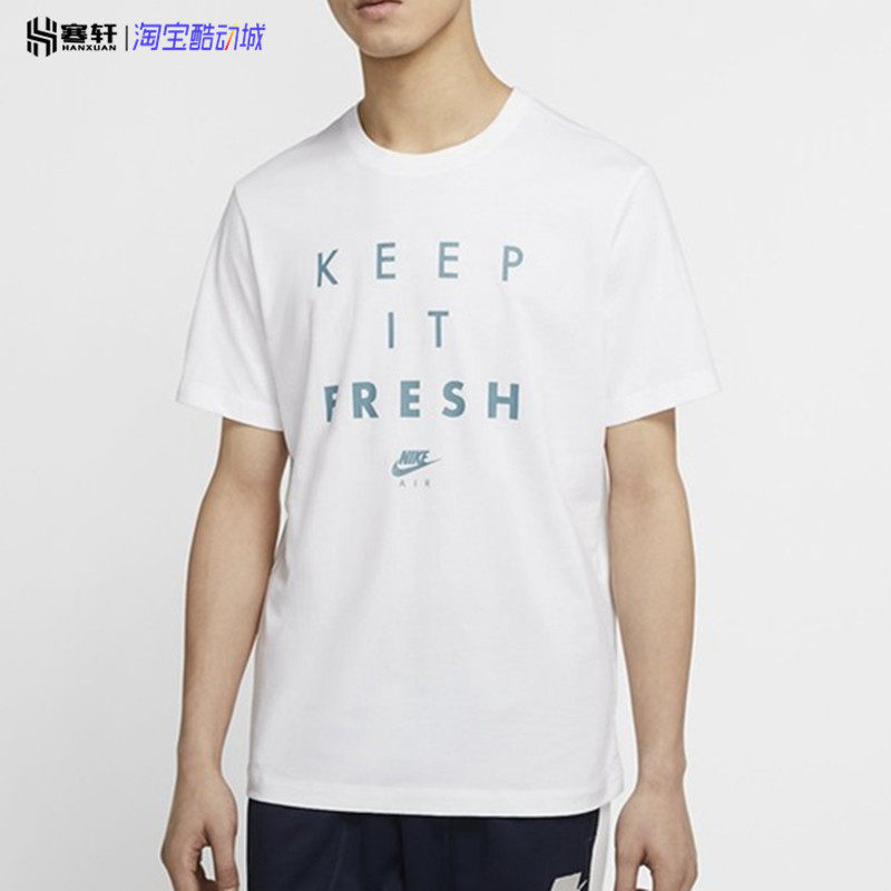 Nike/耐克 男款新款夏季运动休闲透气纯棉圆领短袖T恤 CW4821-100,运动服/休闲服装,运动T恤,淘宝优惠券,粉丝福利购,淘宝优惠卷