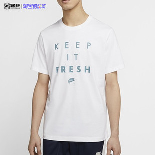 新款 夏季 运动休闲透气纯棉圆领短袖 Nike CW4821 男款 T恤 100 耐克