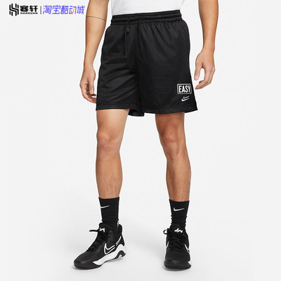 Nike/耐克男子运动训练篮球短裤