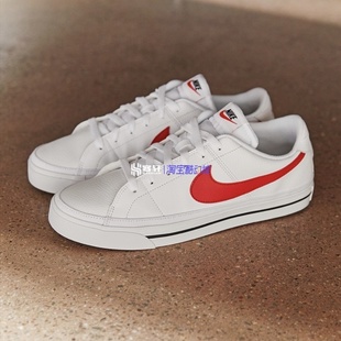 Legacy Court 耐克 101 DA5380 DH3162 男女復(fù)古休閑低幫板鞋 Nike