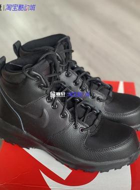 Nike/耐克Manoa LTR大童男女高帮工装靴户外休闲运动鞋BQ5372-001