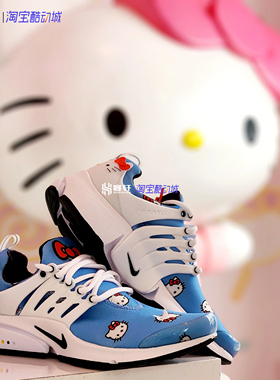 Nike/耐克 Air Presto Hellokitty凯蒂猫联名运动跑鞋DV3770-400