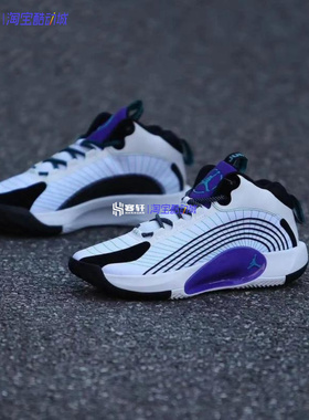 Air Jordan Jumpman 2021 PF AJ35简版实战运动篮球鞋 CQ4229-101