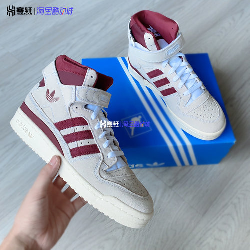 Adidas/阿迪达斯三叶草FORUM 84 HI男经典高帮运动休闲板鞋GY0825