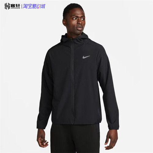Nike男速干连帽百搭夹克跑步训练瑜伽轻薄梭织透气外套FB7483-010