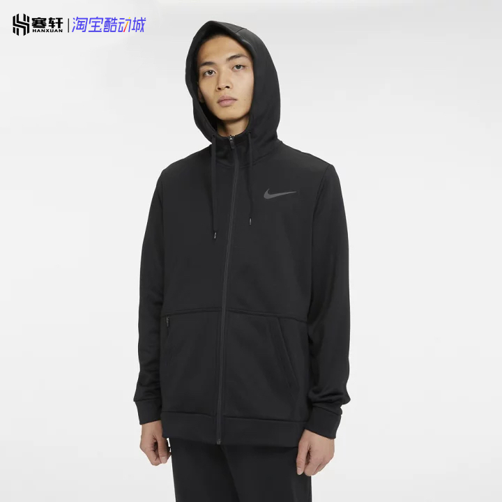 Nike耐克THERMA-FIT训练运动加绒保暖连帽运动夹克外套CU6232-010