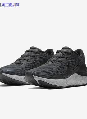 专柜正品Nike/耐克Renew Run 男女缓震运动跑鞋CK6360 CK6357-101