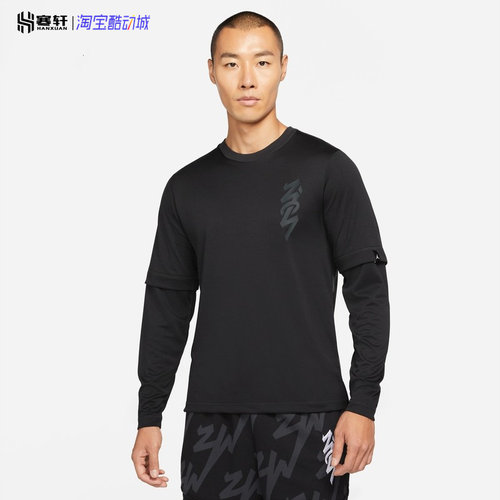 Air Jordan AJ 锡安男子春秋篮球运动休闲速干长袖T恤 DJ5872-010