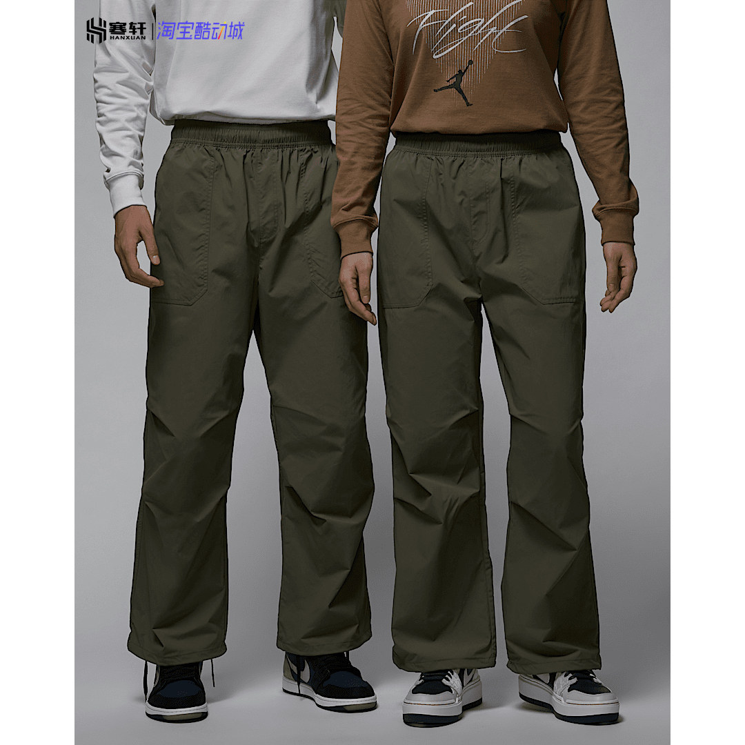 JORDAN ESSENTIALS 男子拒水梭织军绿宽松阔腿直筒长裤FV7307-222