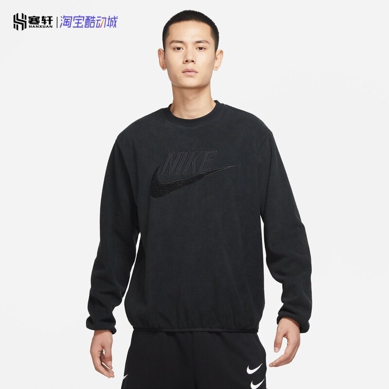 Nike耐克男款加绒保暖摇粒绒圆领休闲运动套头卫衣DQ4889-010-334