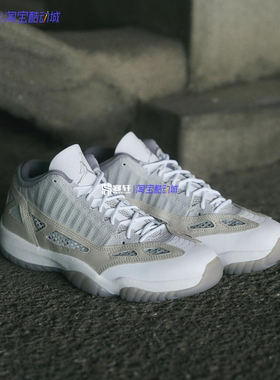 Air Jordan11 Low IE AJ11白灰白水泥男低帮复古篮球鞋919712-102