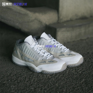 Jordan11 919712 Low AJ11白灰白水泥男低帮复古篮球鞋 102 Air