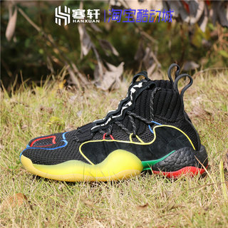 Adidas Crazy BYW X Boost菲董联名彩虹男子高端实战篮球鞋G27805