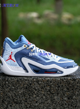 Air Jordan Tatum 1 PF 塔图姆一代丹宁实战气垫篮球鞋DZ3321-400