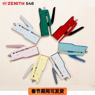 意大利ZENITH金属手握式订书机订书器装订器钳式省力商务办公548
