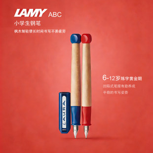 LAMY凌美钢笔 ABC x RHODIA联名笔记本墨水笔套装 天然木杆无毒