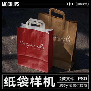 手提纸袋场景样机户外效果光影高级感餐饮咖啡烘焙打包带应用效果