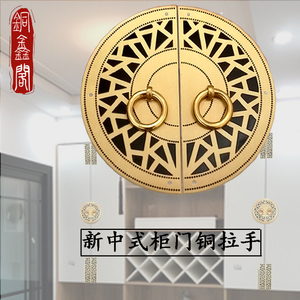 新中式纯铜圆盘橱柜门拉手复古衣柜门鞋柜全铜把手仿古家具铜拉手
