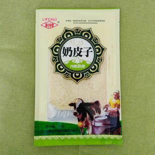利锋奶皮子内蒙特产90g零食奶茶伴侣正蓝旗生牛乳制作干奶皮子