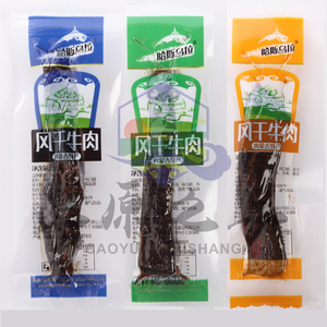 包邮500g 哈斯乌拉牛肉干 风干散装 内蒙古锡林郭勒风干肉零食