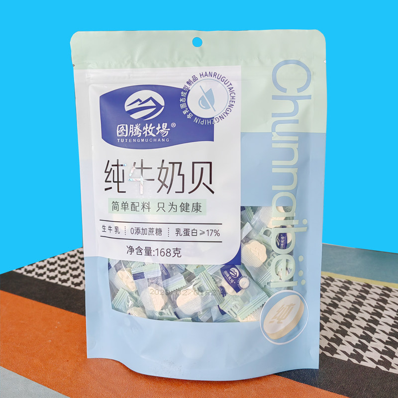 图腾牧场奶贝168克奶片独立包装内蒙特产儿童零食干吃奶酪办公室