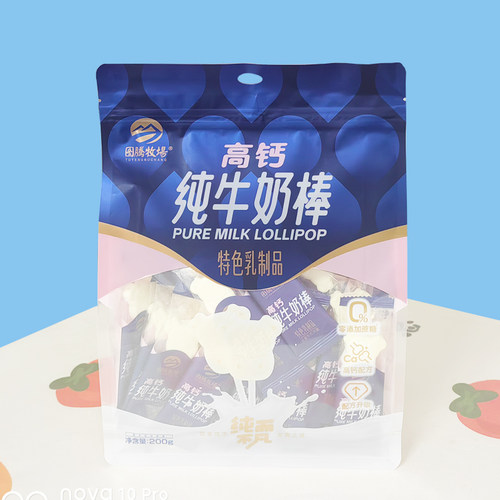 图腾牧场纯牛奶棒高钙含牛初乳