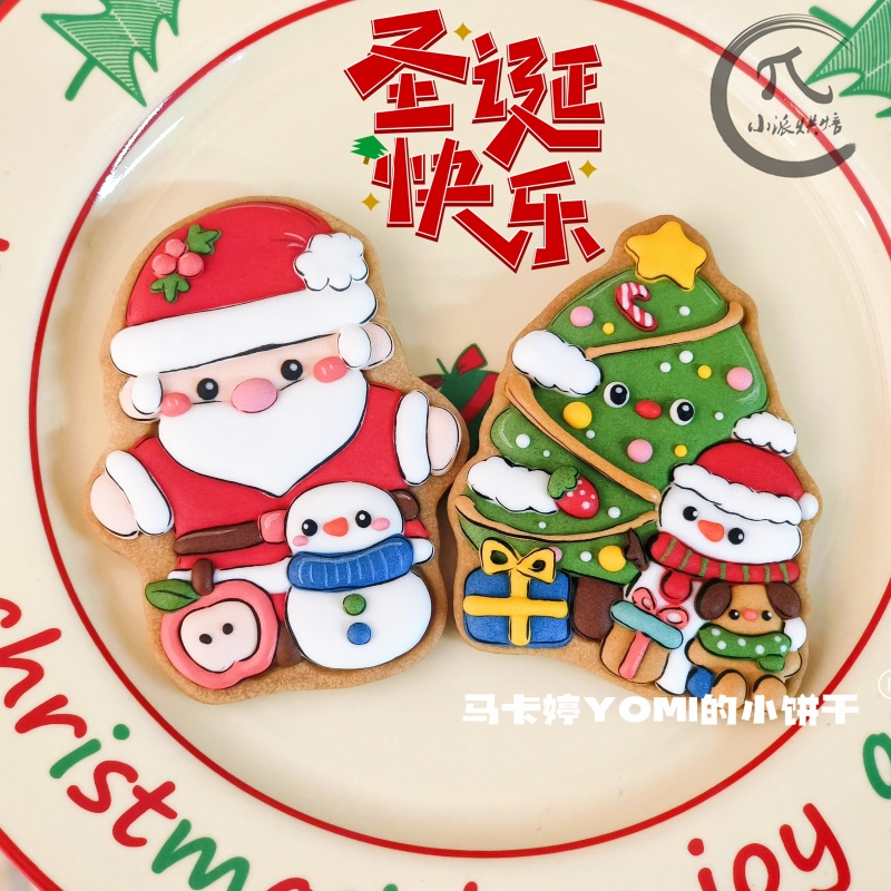 食品级PLA饼干模具创新圣诞老人