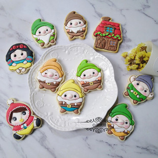 儿童节小红包白雪公主与小矮人糖霜饼干曲奇模具烘焙家用按压式