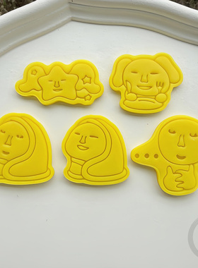 Sakuya饼干模具宇宙表情包藤咏咲哉DIY创意曲奇印模工具nct wish