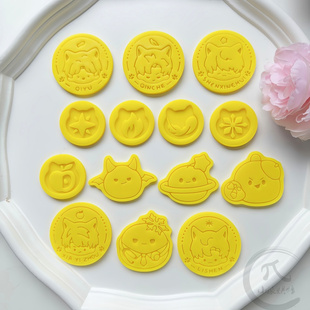 恋与深空饼干模具祁煜黎深沈星回夏以昼秦彻家用曲奇印模工具