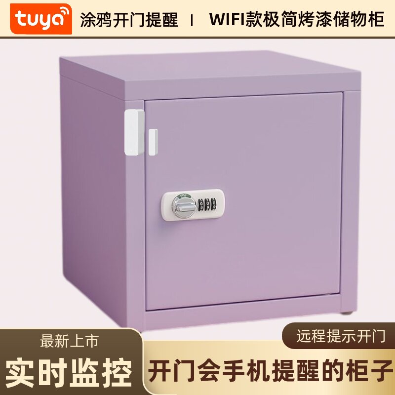 保险箱办公室防盗桌面收纳箱文件柜子密码箱保管箱保险柜家用小型