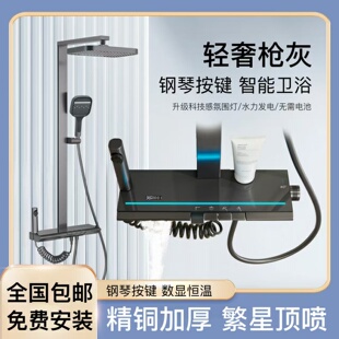 全铜卫浴淋浴花洒套装恒温家用喷头浴室沐浴卫生间洗浴淋浴器明装