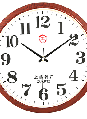 上海钟厂正品静音挂钟现代简约大字体老人用挂表客厅卧室石英钟表