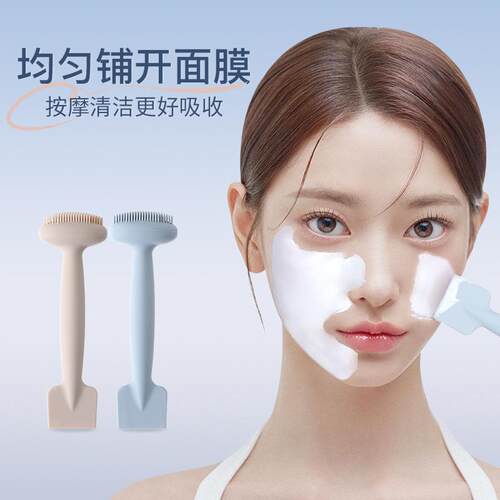 双头硅胶洁面刷清洁面膜刷
