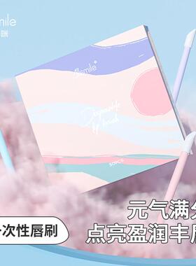 Allsmile一次性唇刷棒便携釉彩刷