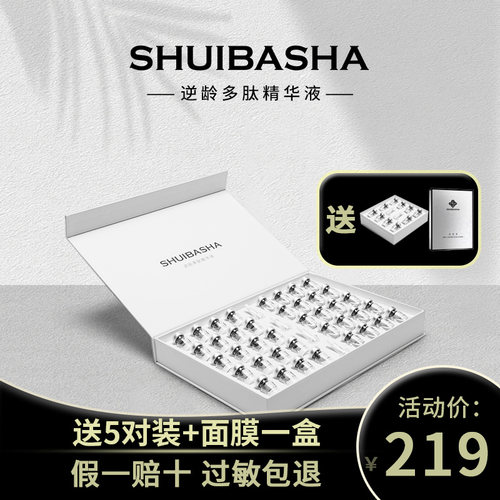 活动限时送5对冻干粉和护手霜