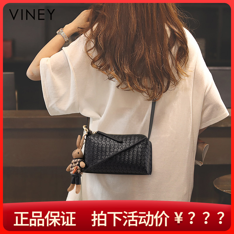 Viney包包女式2024新款女包斜挎包真皮秋冬高级感单肩编织枕头包