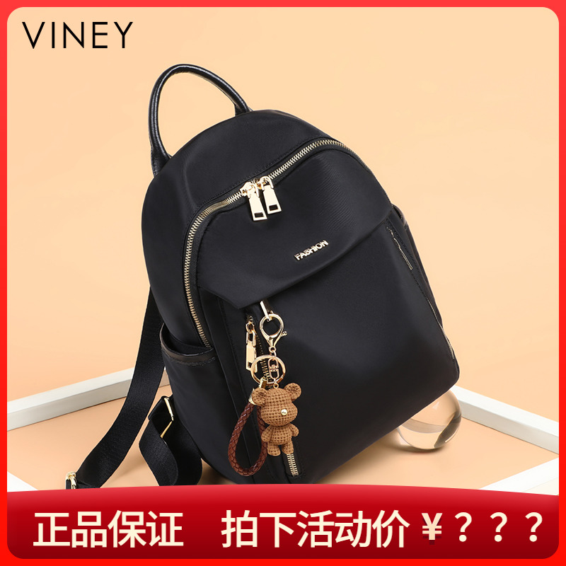 书包双肩包女2024新款牛津布初中生大学生少女时尚大容量女士背包