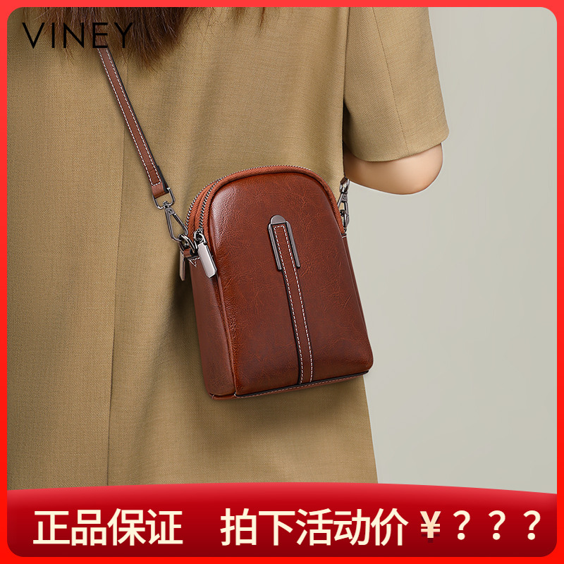 Viney手机包女包包2025新款斜挎真皮高级感小挎包袋夏季迷你腰包