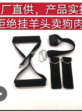 健身器材配件手柄门扣拉力绳康复