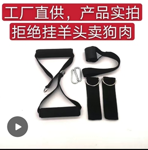 健身器材配件 手柄门扣脚环扣组合拉力绳弹力带套装配件安全运动