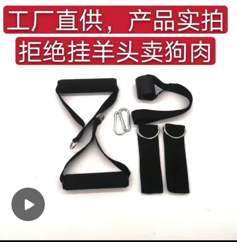 健身器材配件手柄门扣拉力绳康复