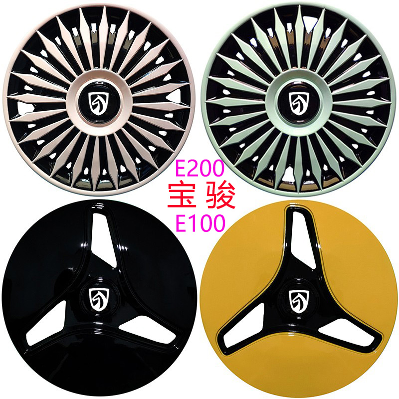 适用于宝骏E200E100轮毂盖电动轿车12寸轮胎帽改装饰车罩壳钢圈盖