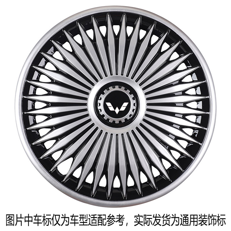 适用于五菱缤果15寸轮毂盖新能源轮罩轮胎改装壳盖铁轮毂装饰塑罩