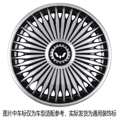 适用于五菱缤果15寸轮毂盖新能源轮罩轮胎改装壳盖铁轮毂装饰塑罩